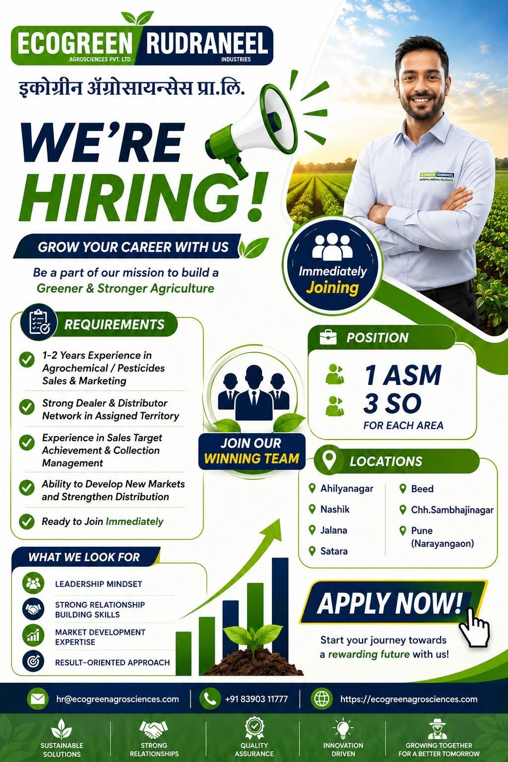 RECRUITMENT FOR AGRICULTURE STUDENT 